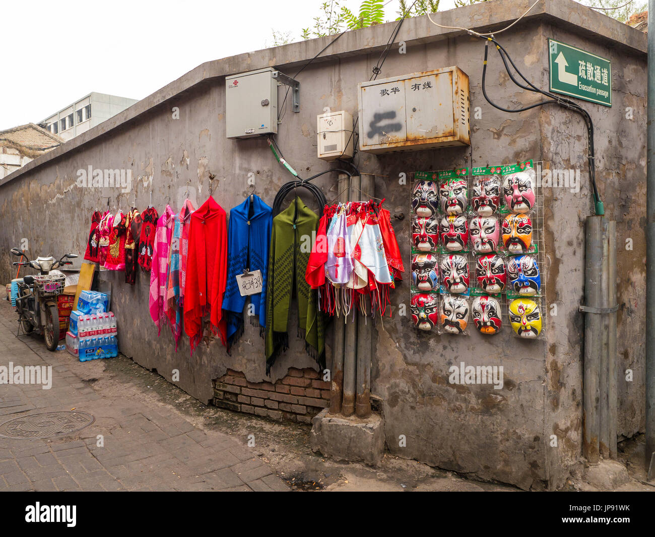 Venditore ambulante, Pechino, Cina Foto Stock