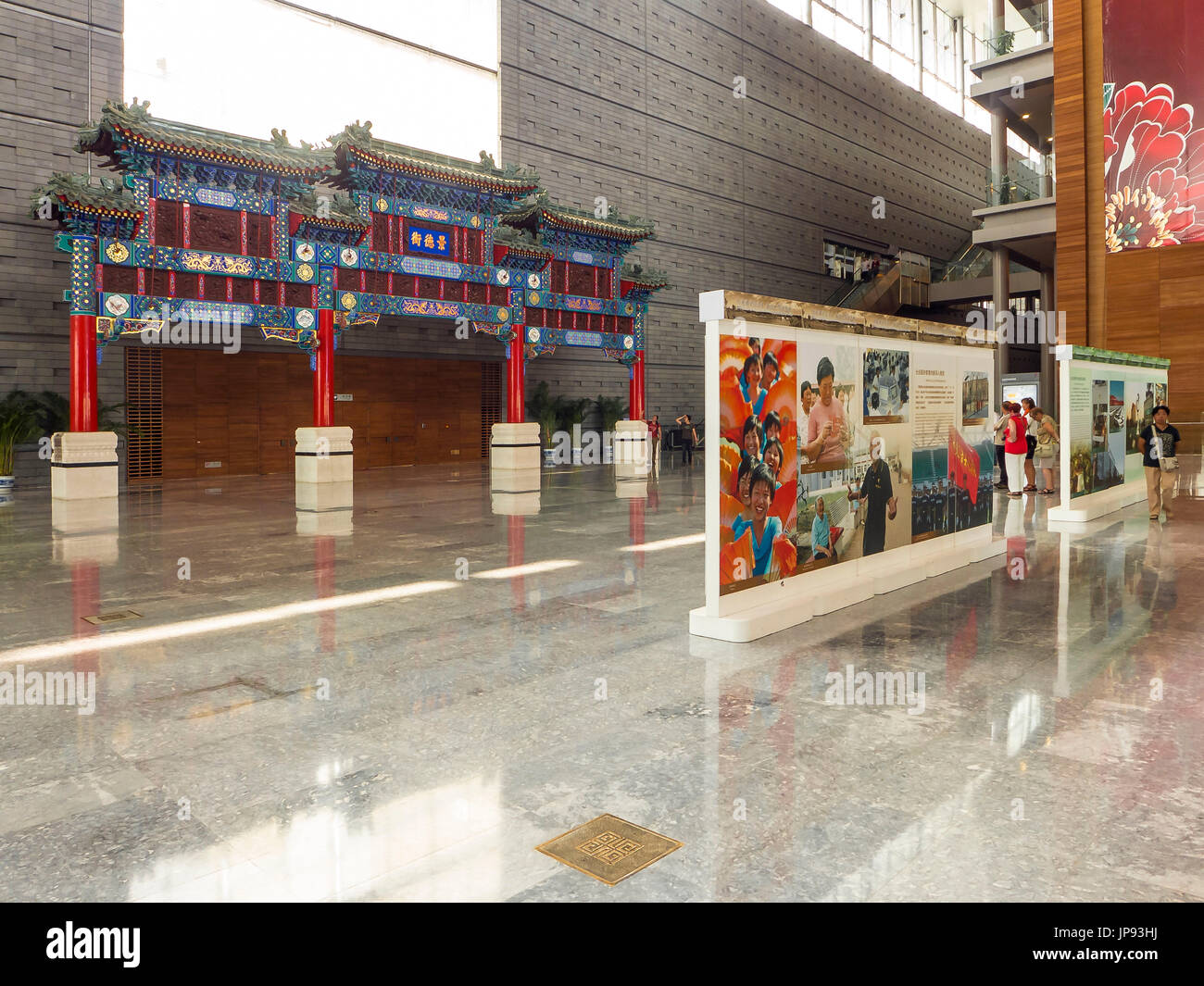 La lobby principale, il Museo di capitale a Pechino, Cina Foto Stock