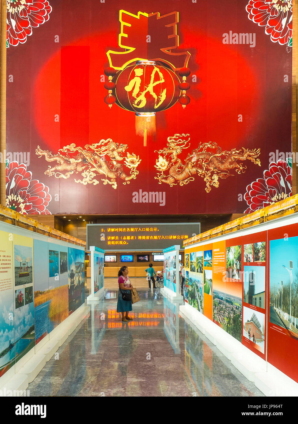 La lobby principale, il Museo di capitale a Pechino, Cina Foto Stock