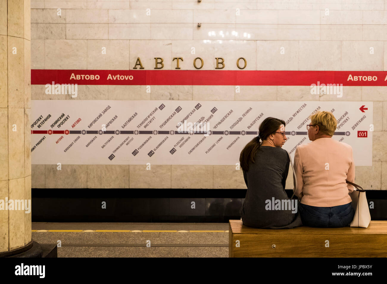 Staint Petersburg, Russia, Eurasia. Persone in attesa per la metropolitana alla stazione di Avtovo. Foto Stock