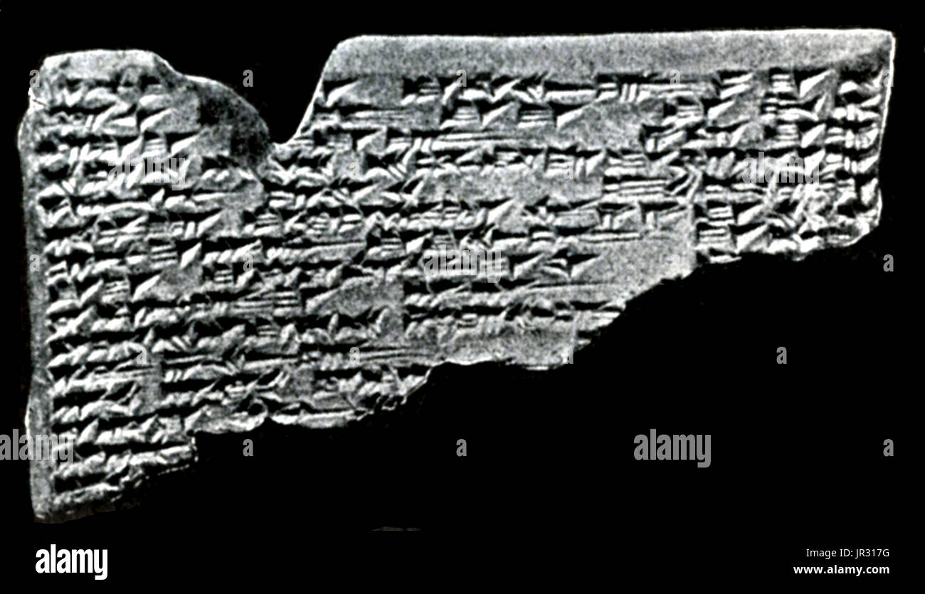 Il Amarna compresse sono un archivio, scritta su tavolette di argilla, principalmente costituito da corrispondenza diplomatica tra l'amministrazione egiziano e i suoi rappresentanti nel paese di Canaan e Amurru durante il Nuovo Regno. Lettere di Amarna sono insoliti in Egyptological ricerca, perché sono per la maggior parte scritti in accadico cuneiforme, il sistema di scrittura dell'antica Mesopotamia, piuttosto che quello di antico Egitto. La corrispondenza scritta copre un periodo massimo di trenta anni. Lettere di Amarna sono di grande importanza per gli studi biblici come pure la linguistica semitica, poiché mettono in luce i Foto Stock