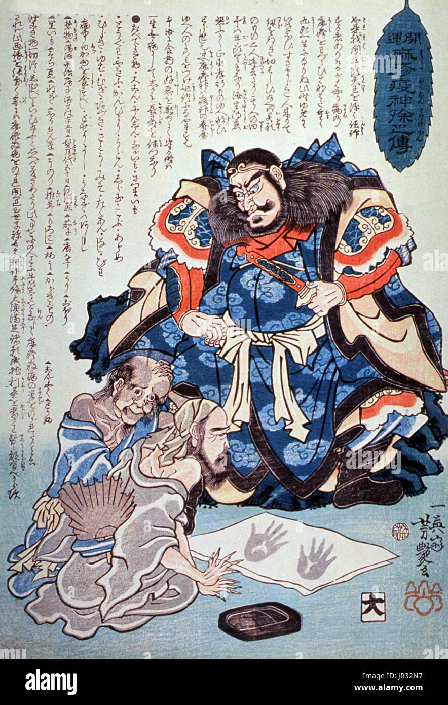 Lo Shintoismo Dio punisce gli dèi di morbillo,1862 Foto Stock