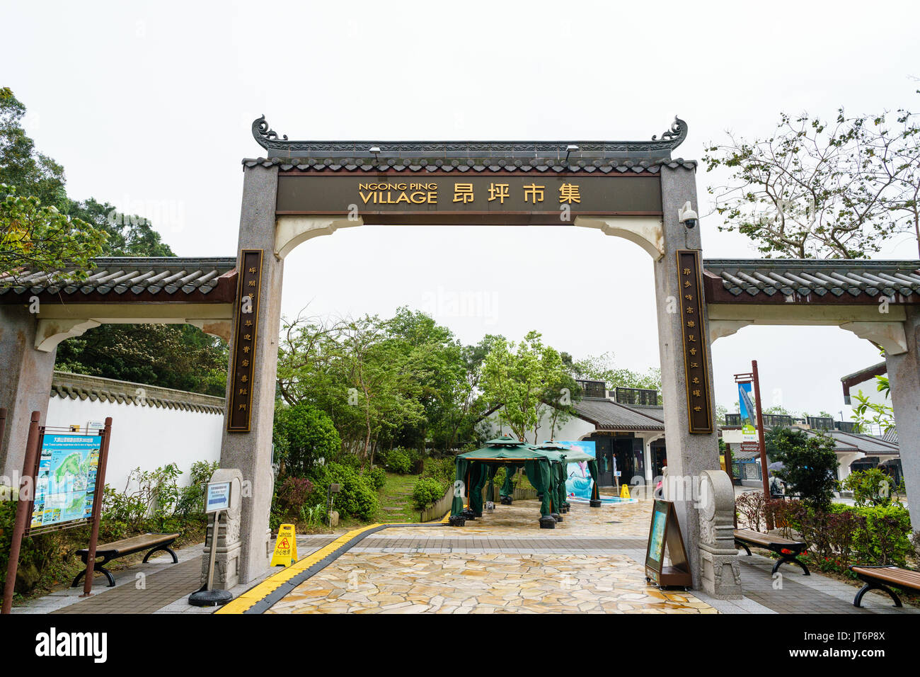 Arco di porta che conduce al villaggio di Ngong Ping Foto Stock