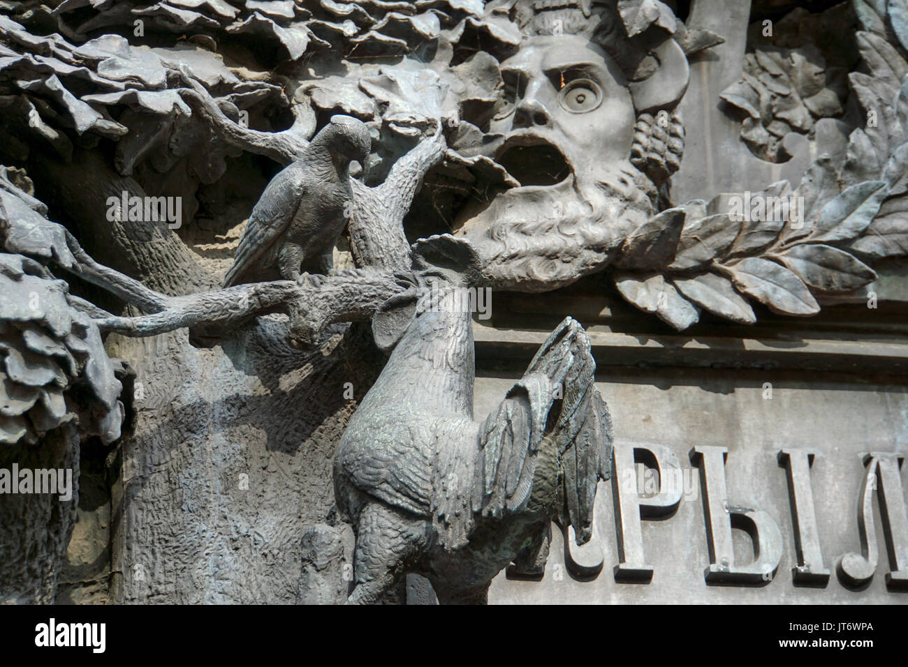 Dettagli di Ivan Andreyevich Krylov monumento nel giardino estivo, San Pietroburgo, Russia Foto Stock