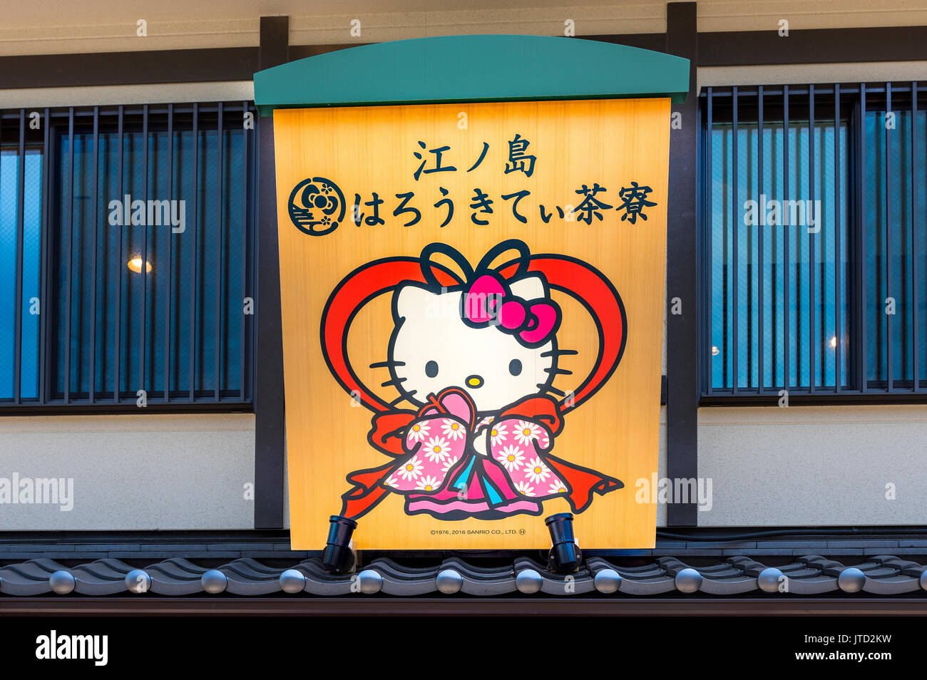 Hello Kitty tea house Enoshima Island, Giappone Foto Stock