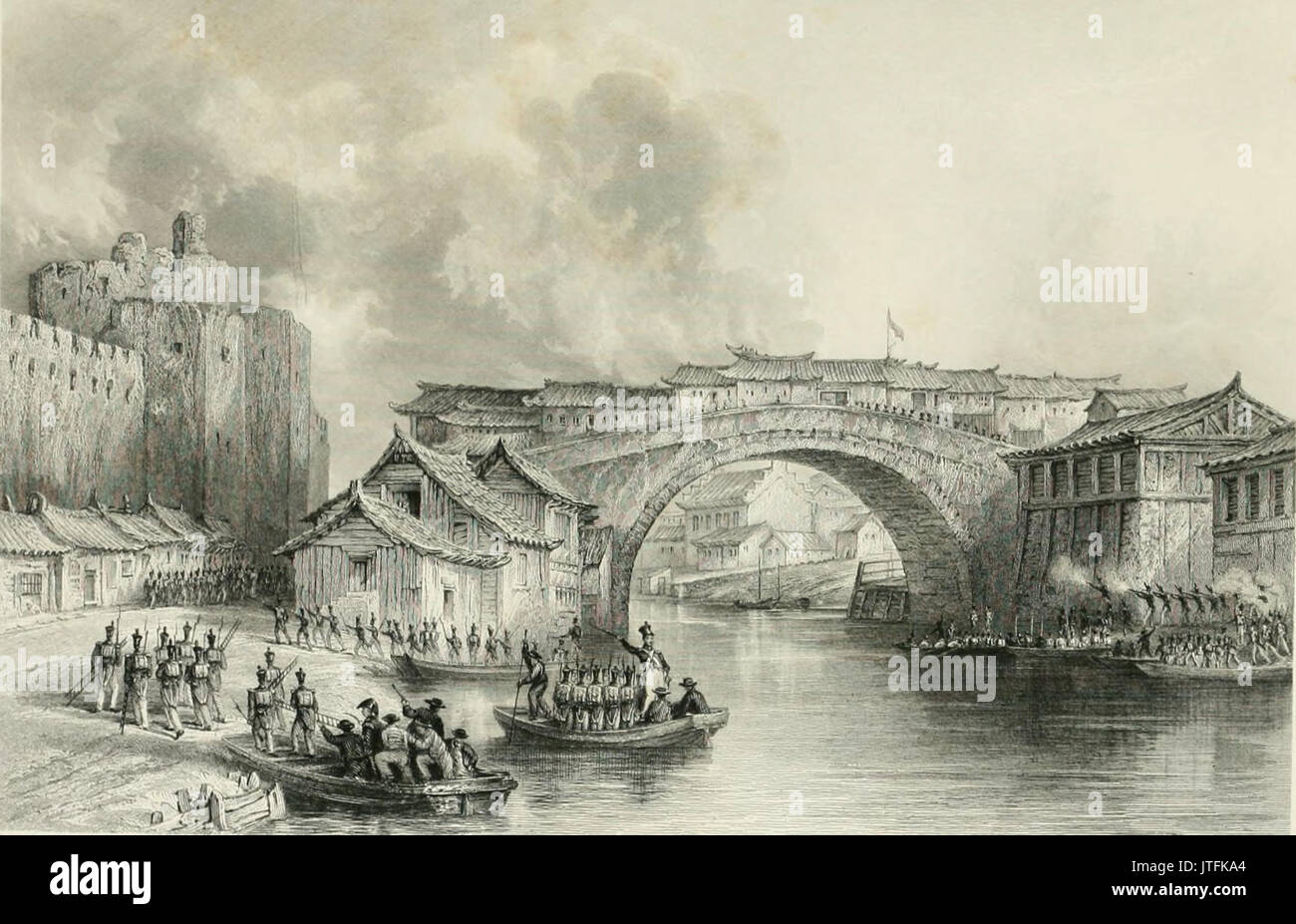 Cancello a ovest di Ching Keang Foo Foto Stock