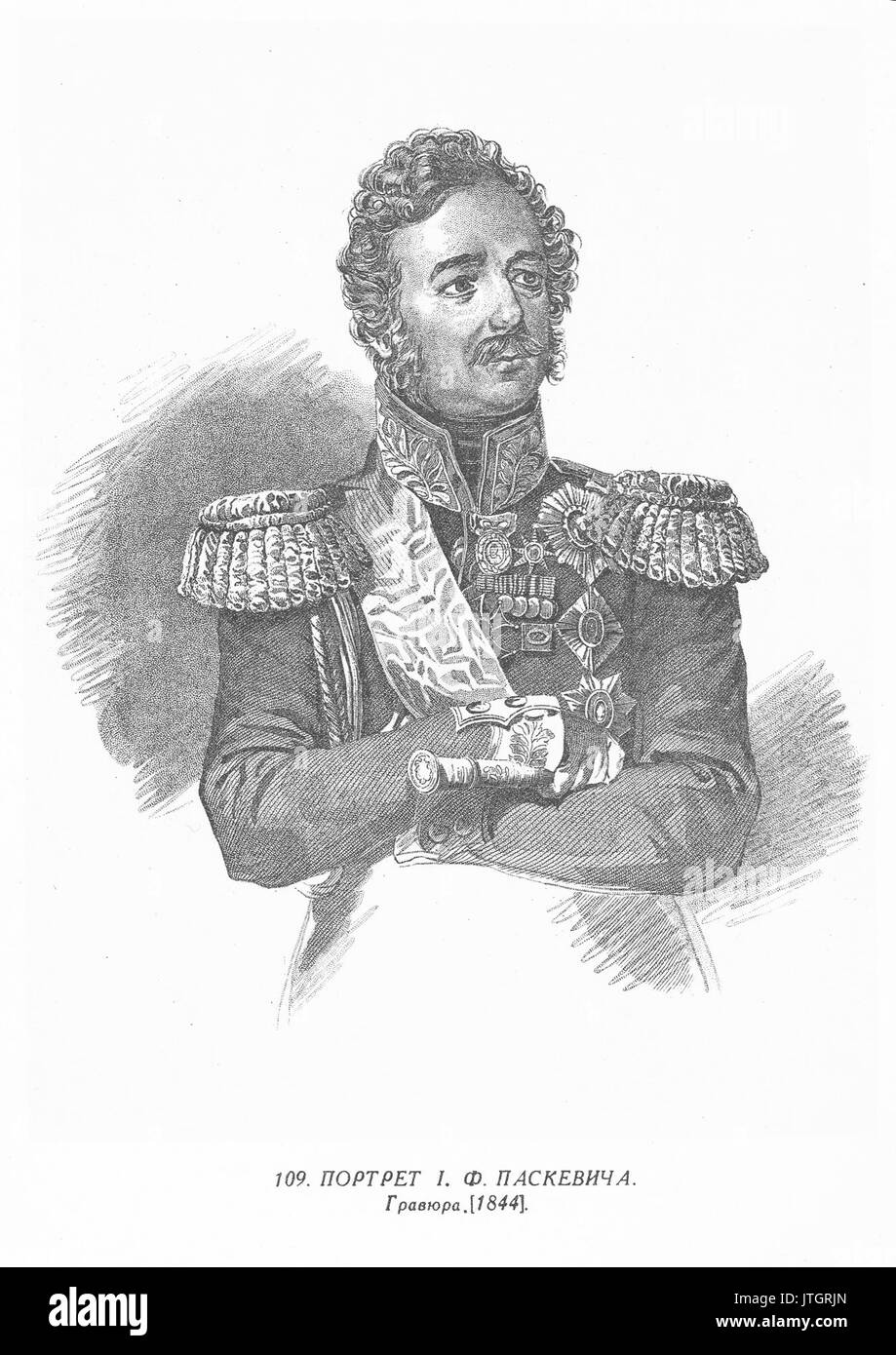 Un dipinto di Taras Shevchenko, un importante artista e poeta ucraino. Le sue opere spesso riflettono le lotte culturali e politiche dell'Ucraina nel XIX secolo, mostrando la sua maestria sia nella ritrattistica che nel paesaggio. Foto Stock