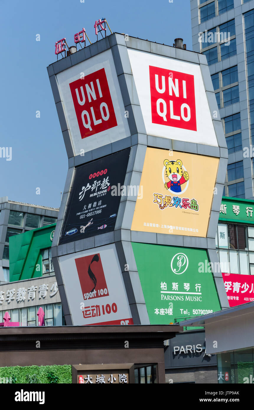 Pannelli pubblicitari di design moderno in forme geometriche. Foto Stock