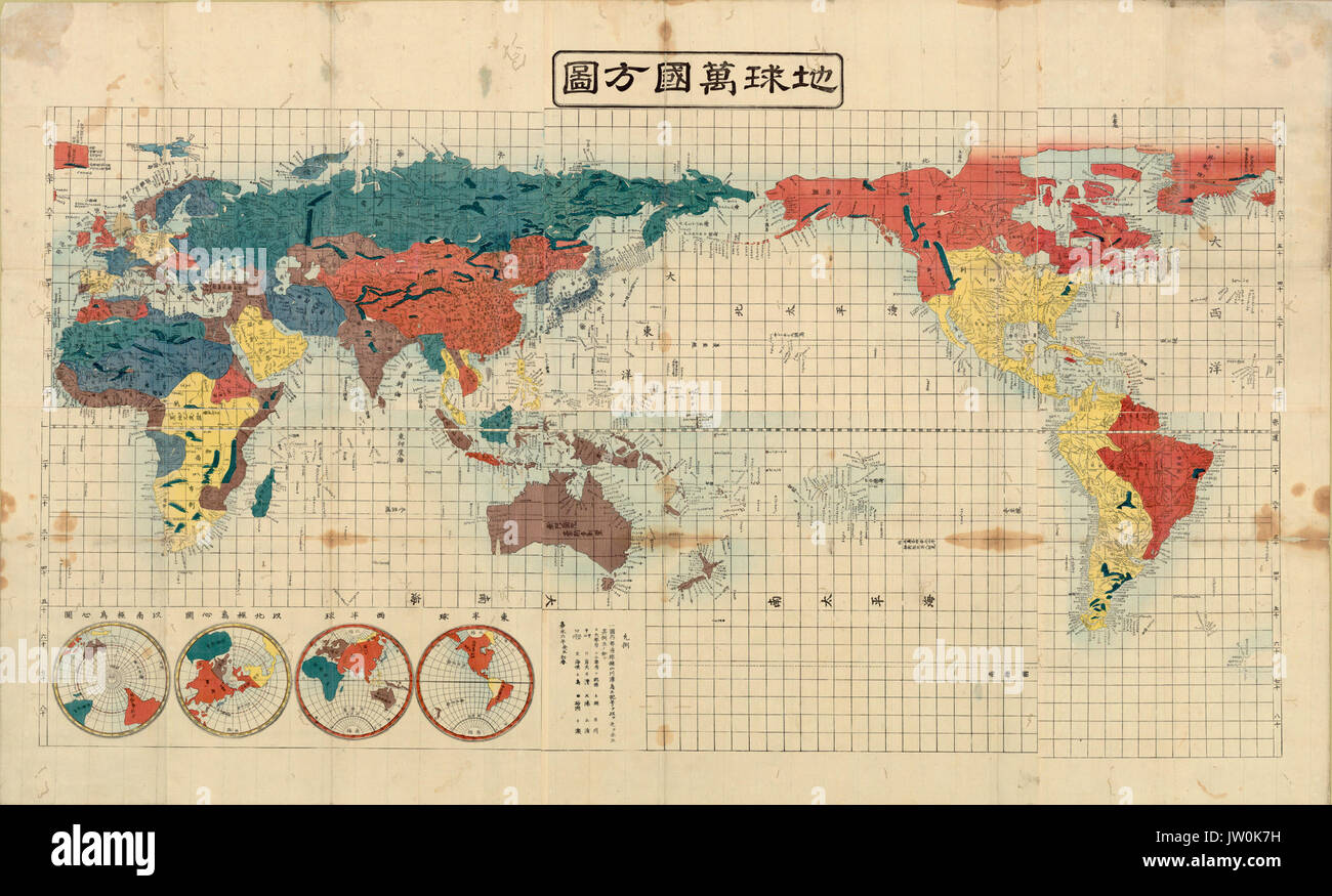 Square mappa di tutti i paesi del globo - Giapponese Mappe e stampe dell'era Tokugawa - Alternativa Titolo: Chiky  bankoku h zu creatore: Nakajima, Suid  data di pubblicazione: 1853 Foto Stock