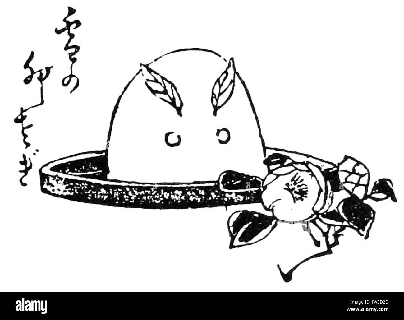 Composizione floreale giapponese p049 Foto Stock