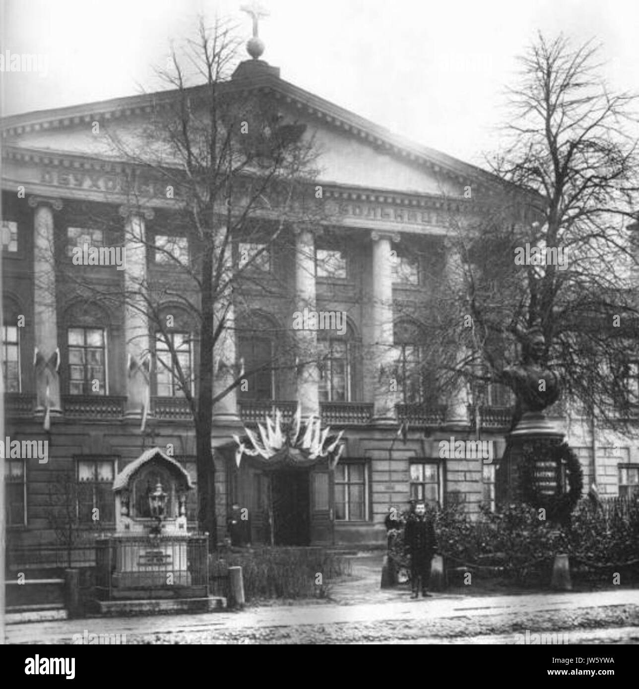 Obuchovhospital Foto Stock