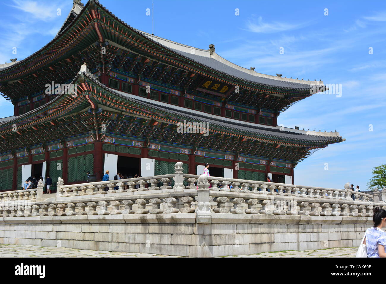 Palazzo Gyeongbokgung, Seoul Foto Stock