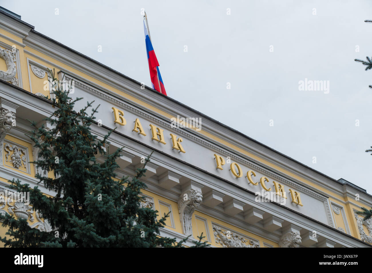 La Banca Centrale di Russia , bandiera Foto Stock