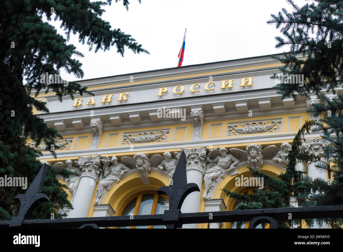 La Banca Centrale di Russia , bandiera Foto Stock