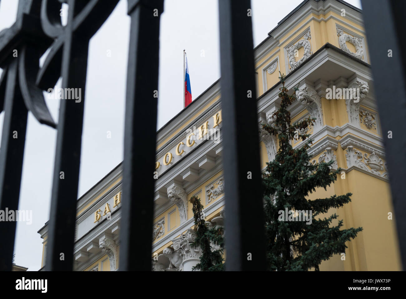 La Banca Centrale di Russia è dietro le sbarre Foto Stock