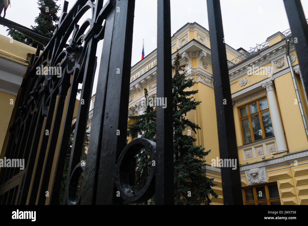 La Banca Centrale di Russia è dietro le sbarre Foto Stock