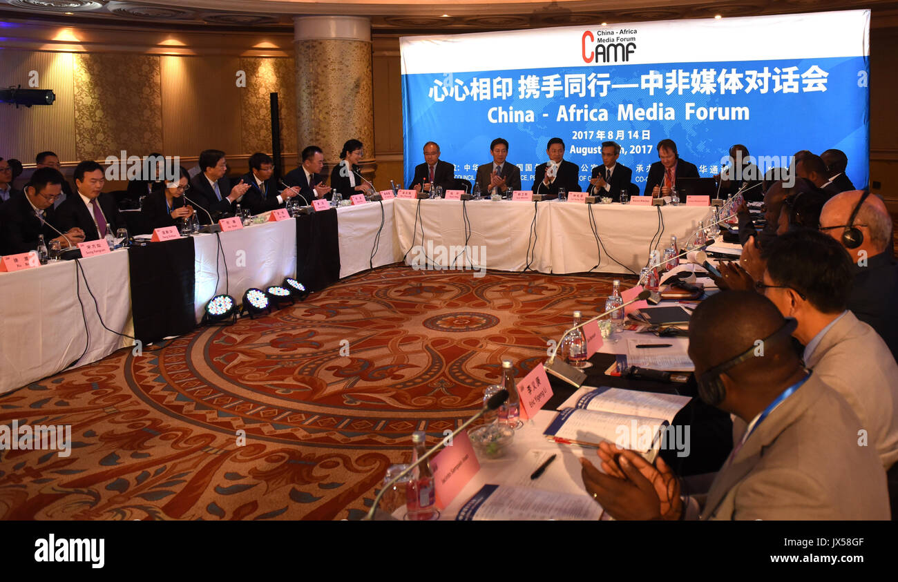 Johannesburg. 14 Ago, 2017. Foto scattata sul 14 agosto 2017 mostra la China-Africa Media Forum a Johannesburg, in Sud Africa. Il Cinese e media in Africa ospita il lunedì hanno deciso di approfondire la cooperazione in materia di condivisione di informazioni e di migliori pratiche e della formazione al fine di migliorare la divulgazione delle informazioni sulle relazioni Sino-Africa. Credito: Li Baishun/Xinhua/Alamy Live News Foto Stock