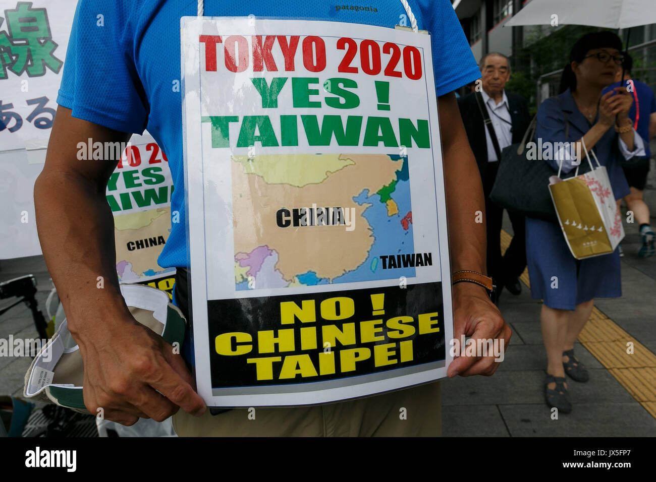 Tokyo, Giappone. Il 15 agosto, 2017. Un uomo che tiene un cartello con il messaggio ''Tokyo 2020 Sì! Taiwan, no! Taipei cinese'' vicino al Santuario Yasukuni sul 72º anniversario del Giappone della rinuncia della II Guerra Mondiale il 15 agosto 2017, Tokyo, Giappone. Il Primo Ministro Shinzo Abe non era tra i legislatori a visitare il Santuario e invece ha inviato una offerta rituale per evitare angering paesi limitrofi che anche associare Yasukuni con i criminali di guerra e il Giappone del passato imperiale. Credito: Rodrigo Reyes Marin/AFLO/Alamy Live News Foto Stock