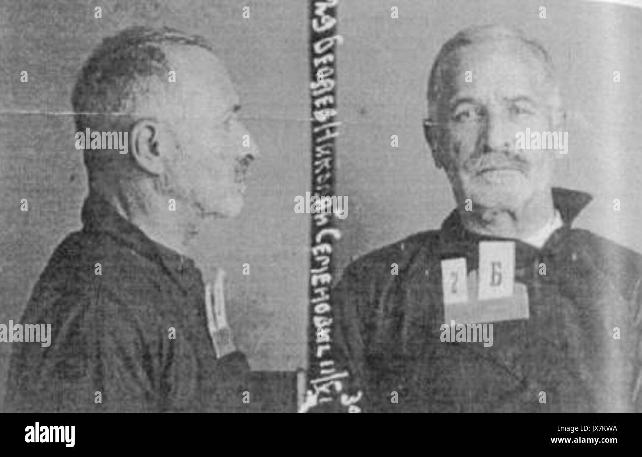 Nikolay Belyayev mug shot Foto Stock