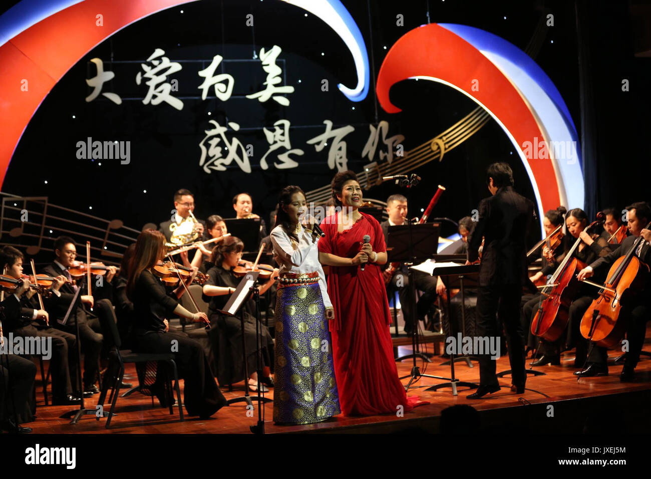 (170816) -- XIAHE, Agosto 16, 2017 (Xinhua) -- Deqen Yuzhen (L anteriore) canta con il suo insegnante Professor Yu Lihong ad un concerto di lei nel Conservatorio di Shanghai di musica, est della Cina di Comune di Shanghai, 26 giugno 2017. Yuzhen Deqen, che nacque il 7 settembre 14, 1998, è la figlia di un pastore in famiglia Maqu County, Gannan tibetano prefettura autonoma, a nord-ovest della Cina di Provincia di Gansu. Purtroppo ha perso la vista a causa di una malattia grave quando era un bambino. Essa è stata inviata alla scuola per i bambini ciechi nel sud-ovest della Cina di regione autonoma del Tibet all età di nove anni e trasferiti per non vedenti Foto Stock