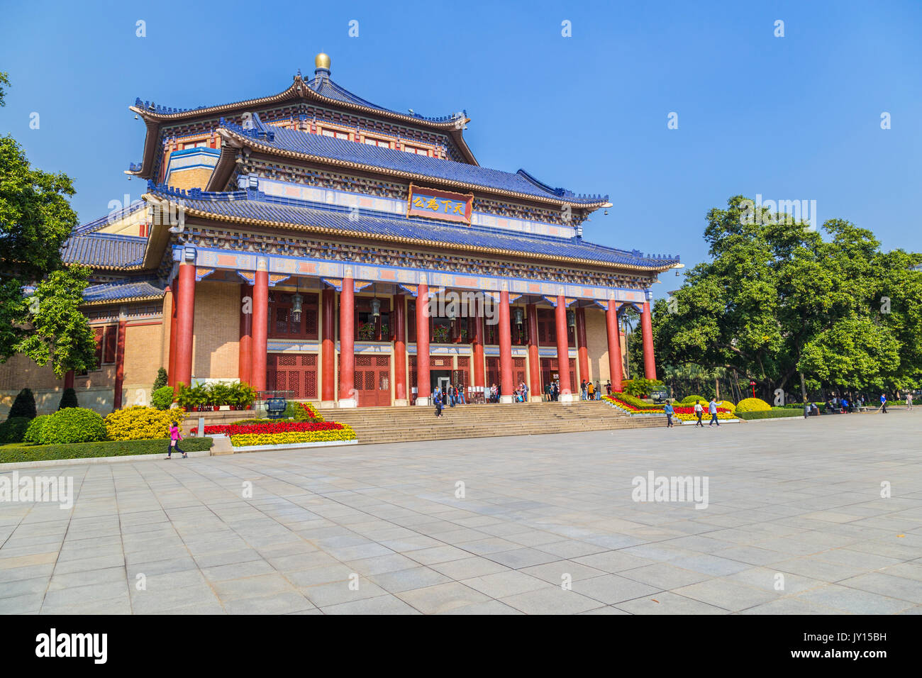 Guangzhou zhongshan memorial hall Foto Stock
