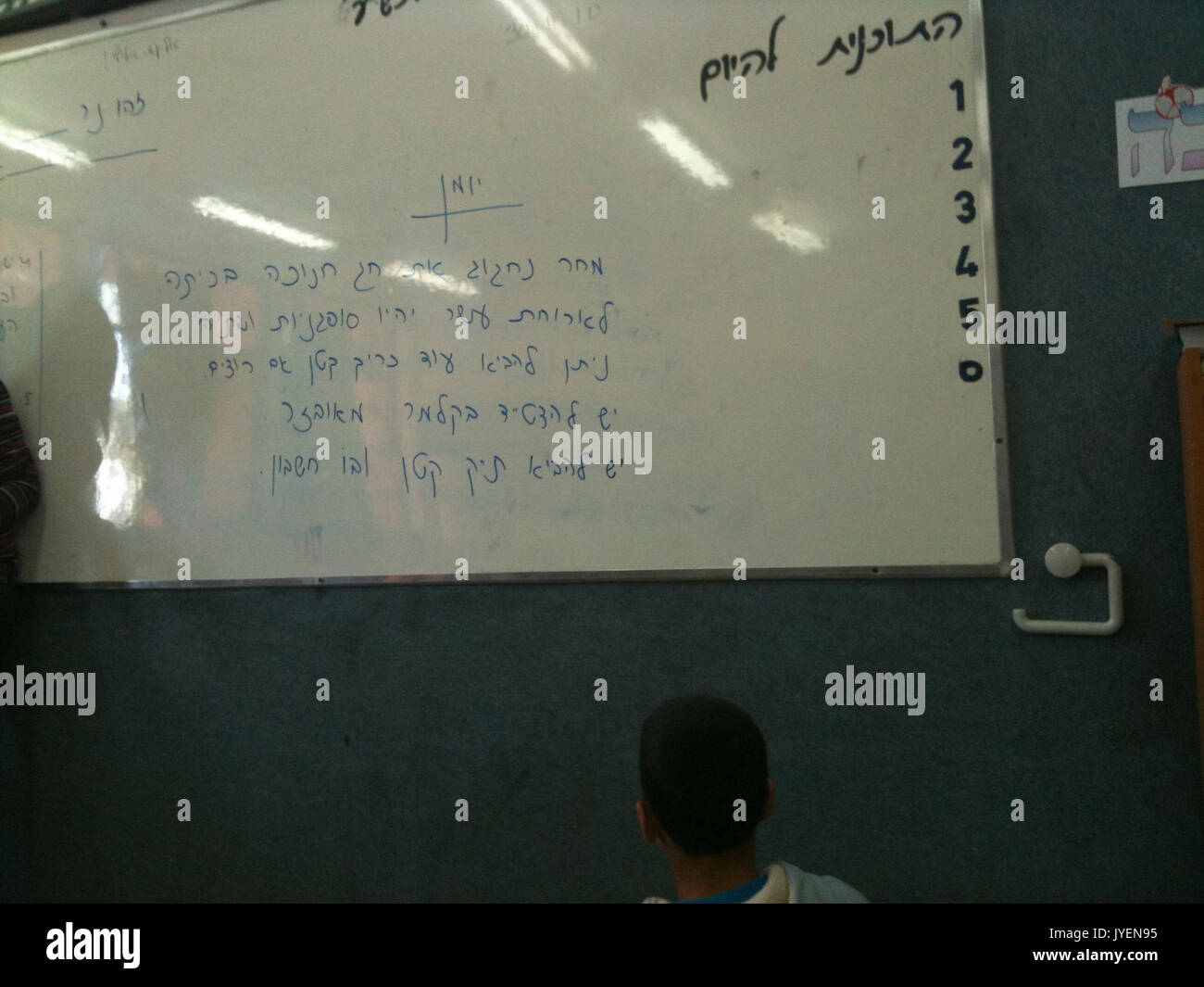 Un mentre blackboard e fatto scorrere lo schermo IMG 843 Foto Stock