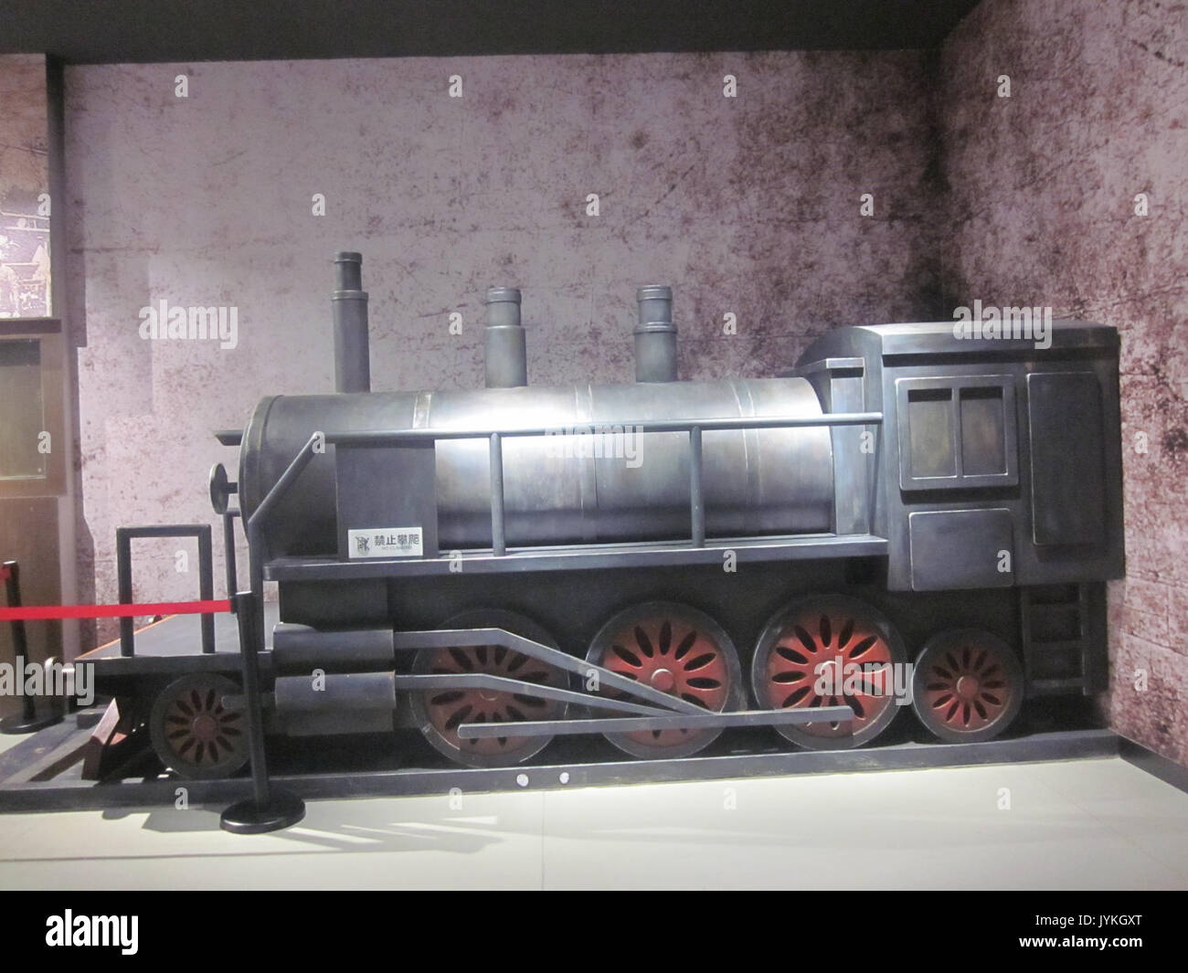 Un modello di treno è in mostra nel museo della rivoluzione Xinhai figure Foto Stock