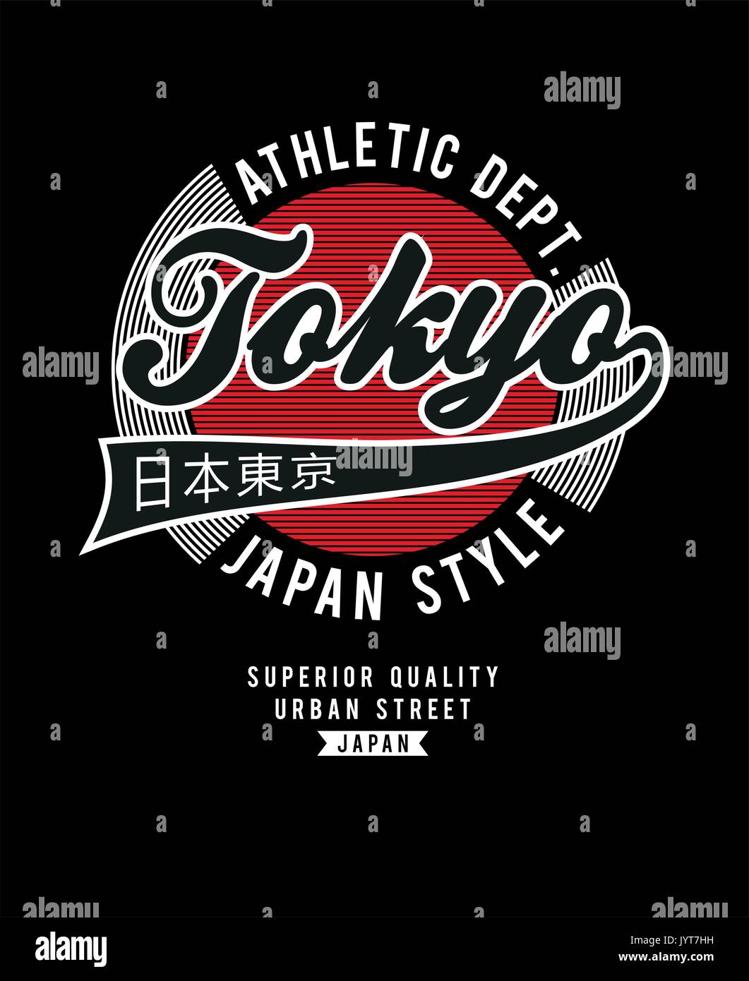 Atletica stile Giappone Illustrazione Vettoriale