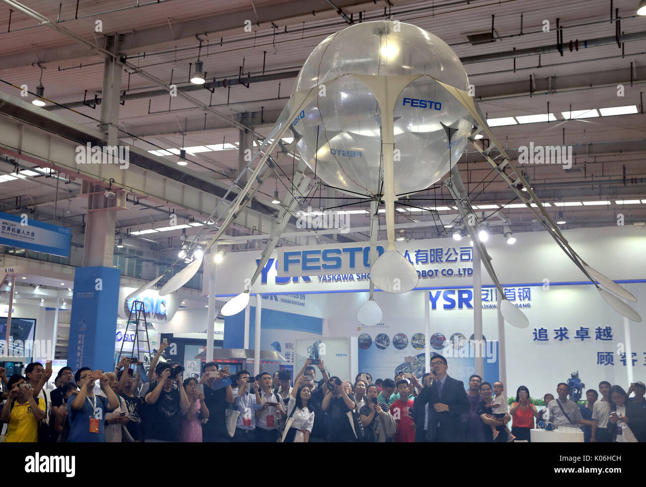 Pechino, Cina. Il 22 agosto, 2017. Foto scattata su agosto 22, 2017, mostra a simulare le meduse durante l'anteprima media di 2017 Mondo Robot Conferenza di Pechino Yichuang conferenza internazionale e al centro esposizioni, a Pechino, capitale della Cina. La conferenza si terrà dal 23 agosto al 27 agosto, costituito da forum, esposizione e robot la concorrenza. Credito: Jin Liwang/Xinhua/Alamy Live News Foto Stock