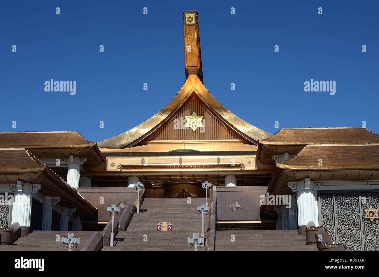 SUKYO MAHIKARÌ Nuova religione mondiale sede Takayama, GIAPPONE Foto Stock