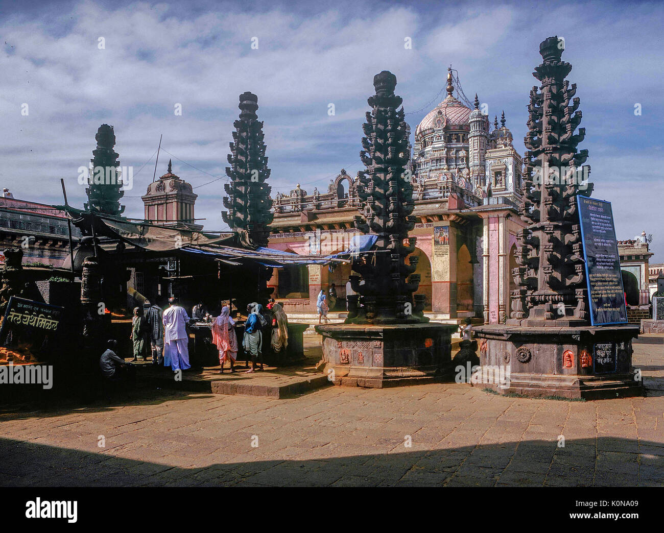 Tempio khandoba jejuri Pune India Maharashtra Foto Stock