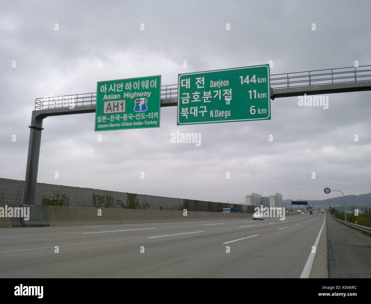 AH1segno Daegu,Corea Foto Stock