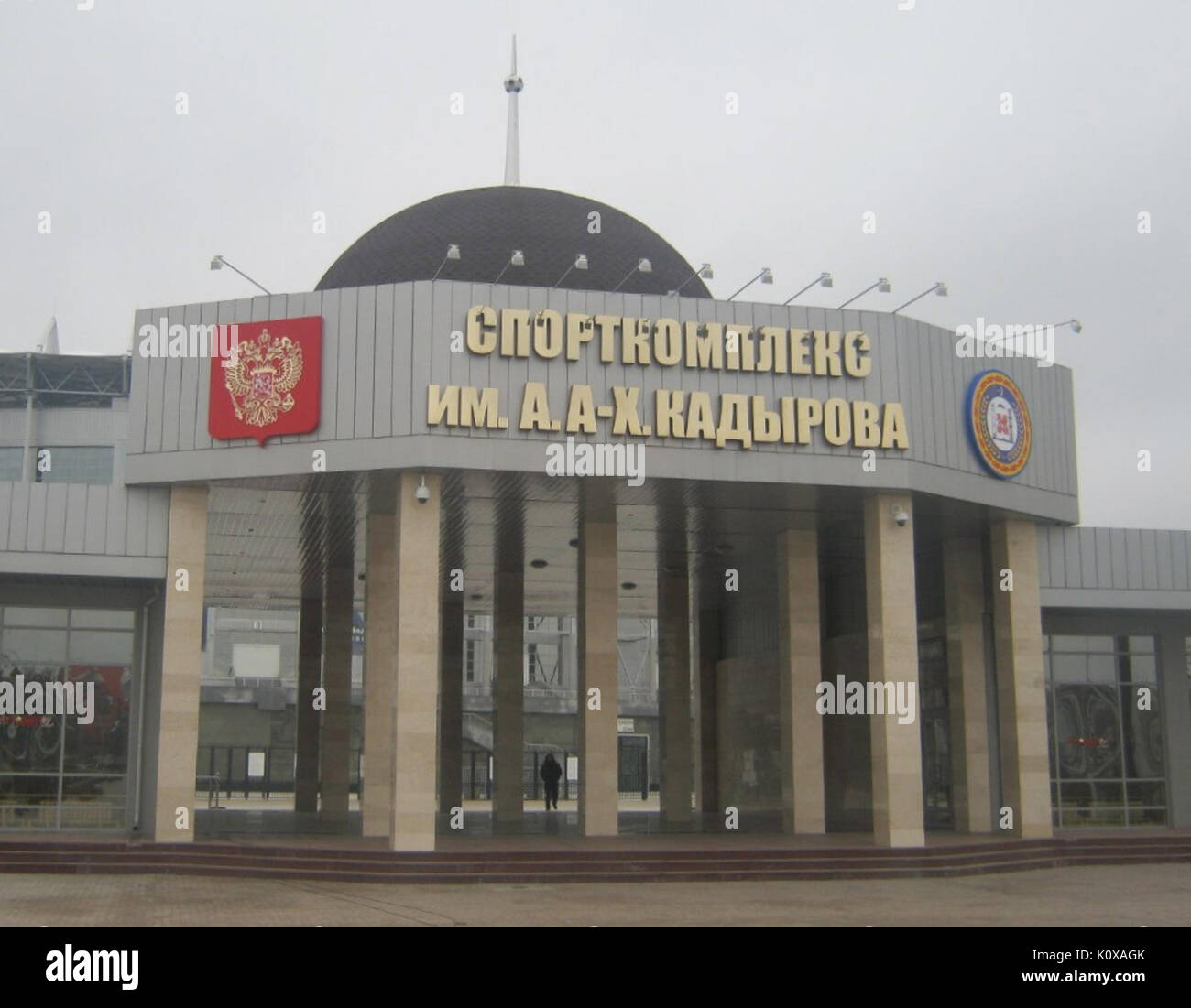 Ahmat arena1 Foto Stock