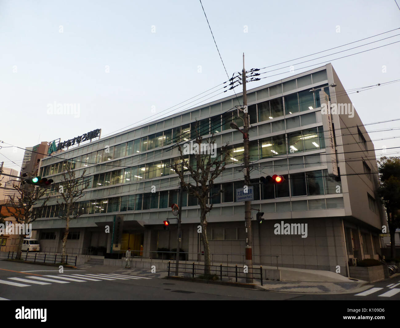 Aoki Asunaro Kensetsu Osaka enginnering civile capo ufficio Foto Stock