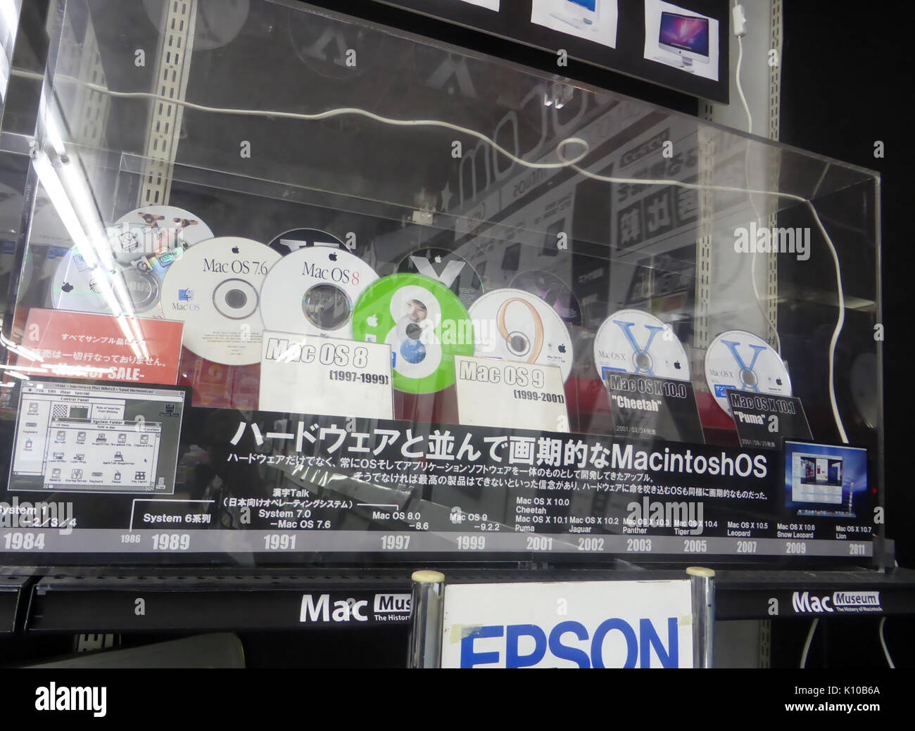 Apple software storico Foto Stock