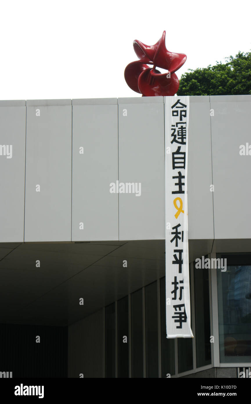 AdmiraltyUmbrellaRevolution78 Foto Stock