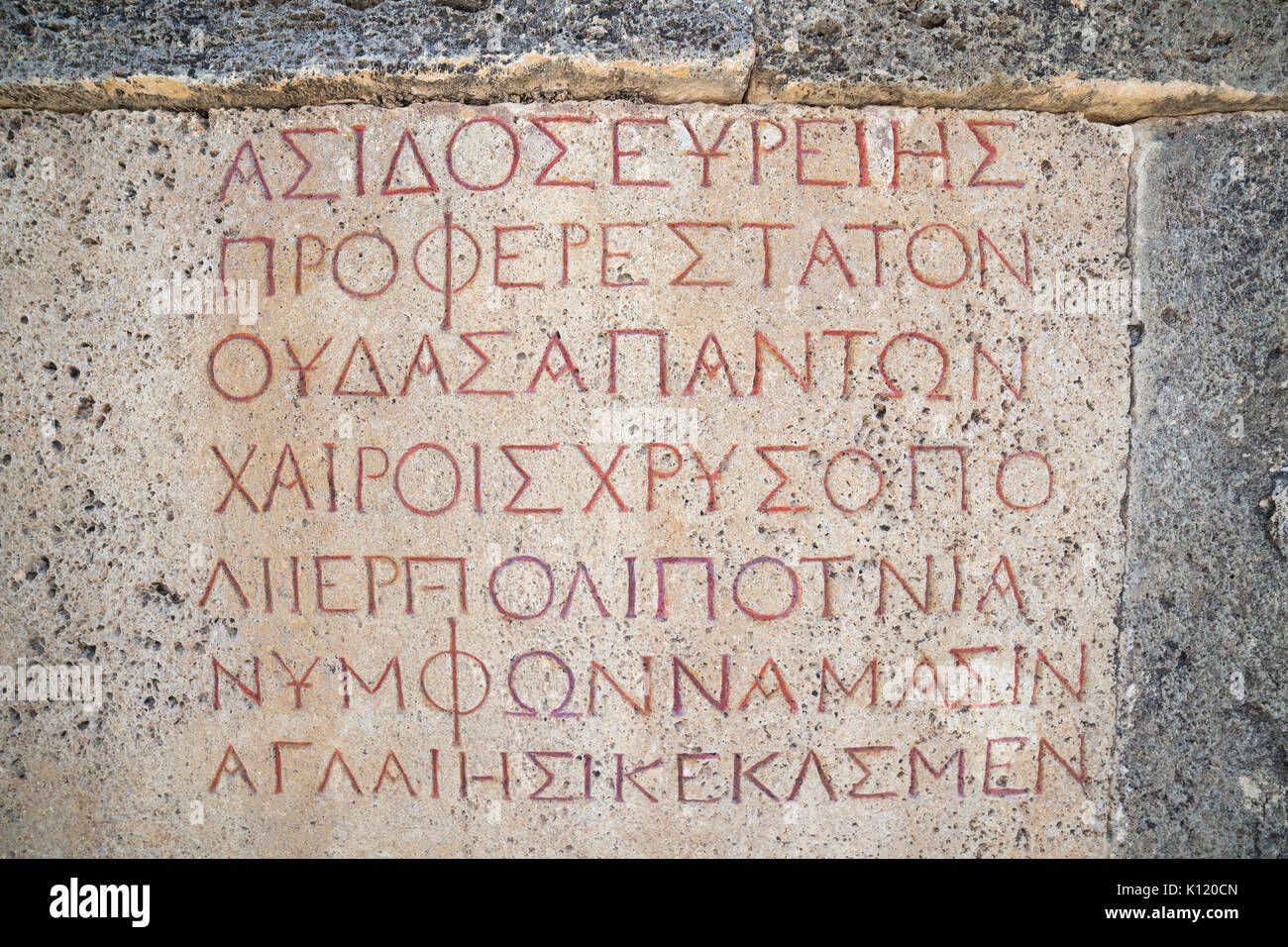 L'iscrizione sul Greco antico scolpita sulla pietra in antico anfiteatro in Pamukkale, Turchia Foto Stock