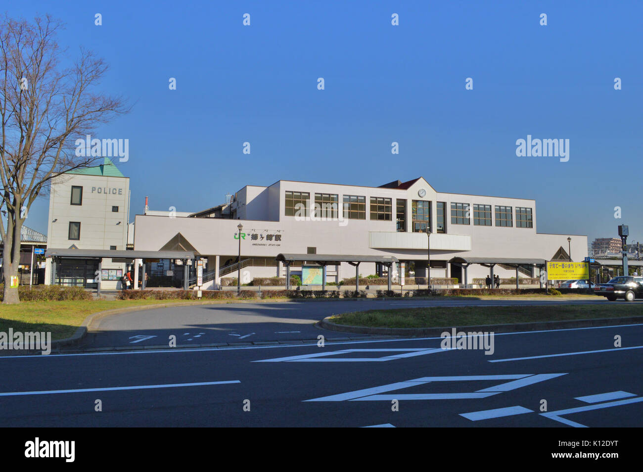 Questa immagine mostra la stazione di Anegasaki, con una ekisha (carrozza trainata da cavalli) raffigurata di fronte alla stazione, evidenziando i primi metodi di trasporto in Giappone durante il periodo Meiji. Foto Stock