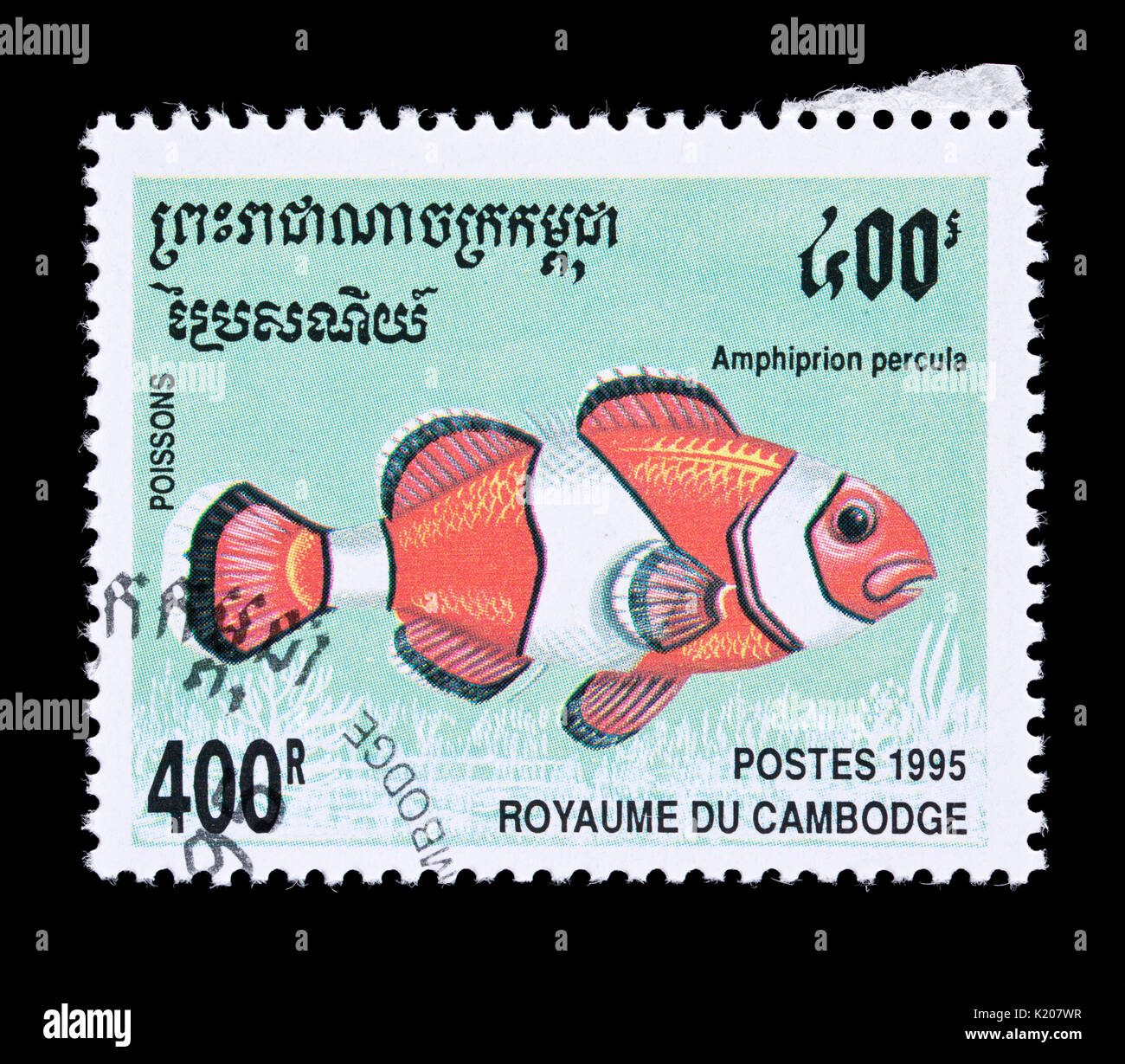 Francobollo da Cambogia raffigurante un arancio clownfish (Amphiprion percula) Foto Stock