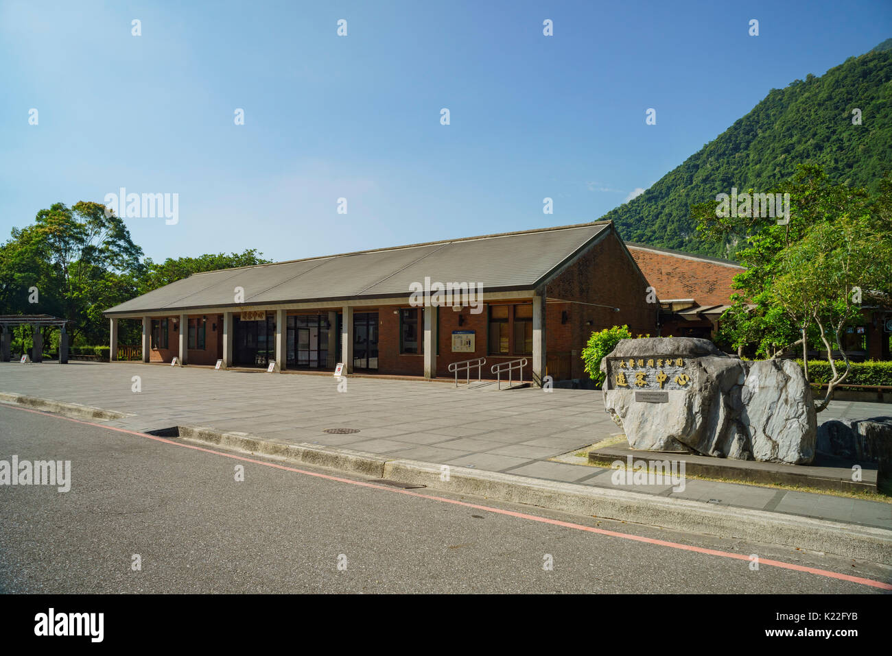 Centro Visitatori del Parco Nazionale di Taroko, Hualien, Taiwan Foto Stock