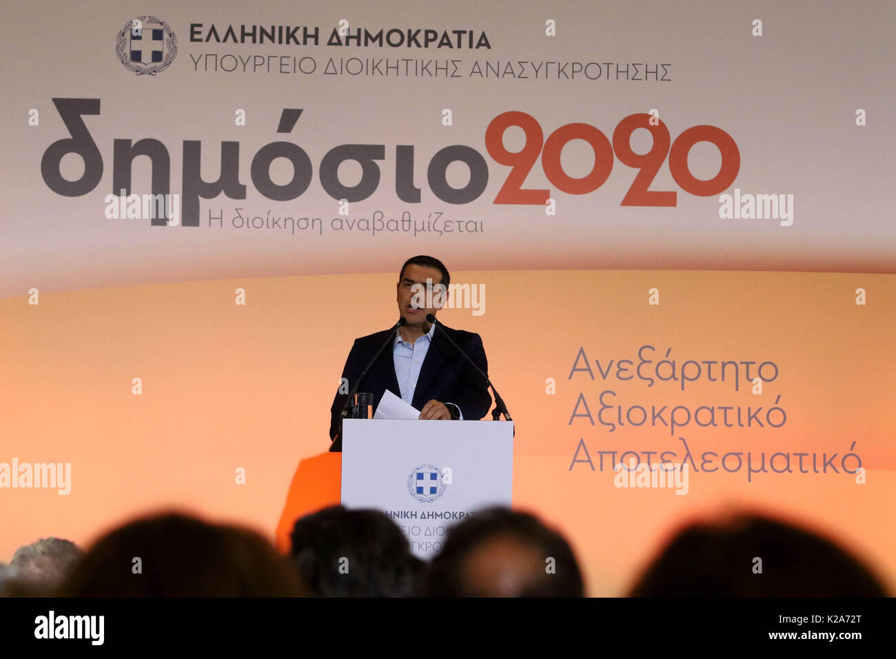 Il primo ministro Alexis Tsipras risolve il pubblico durante un evento per la riforma del settore pubblico presso il Museo Benaki. Foto Stock