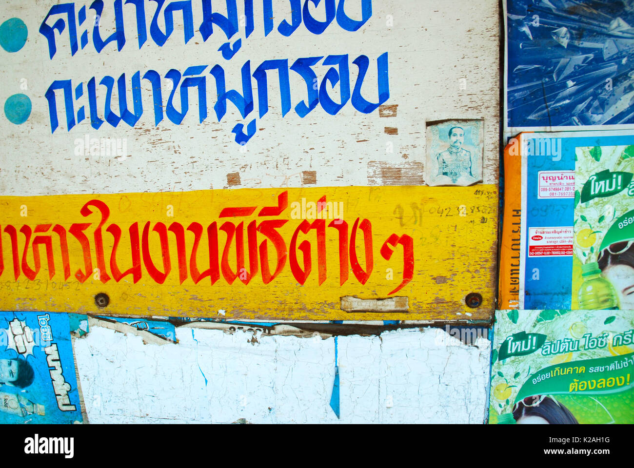 Sbiadita poster di Lipton tè freddo, Udon Thani, Thailandia. Foto Stock