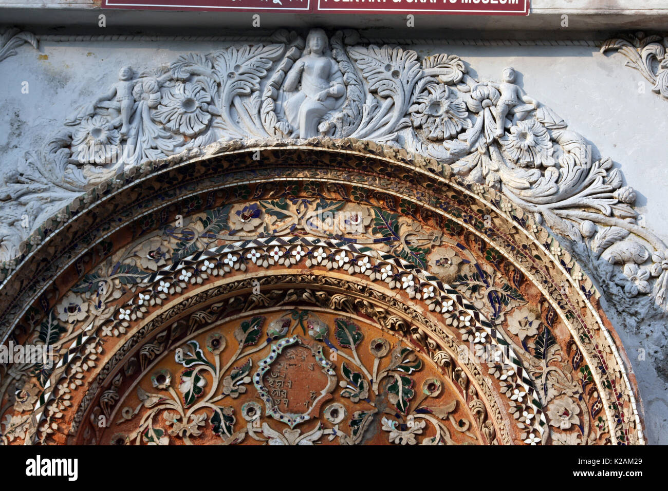 Sonargaon di narayan gonj distretto del Bangladesh sta con la testimonianza del passato ouglorious come antica città capitale del Bengala durante il primo musl Foto Stock