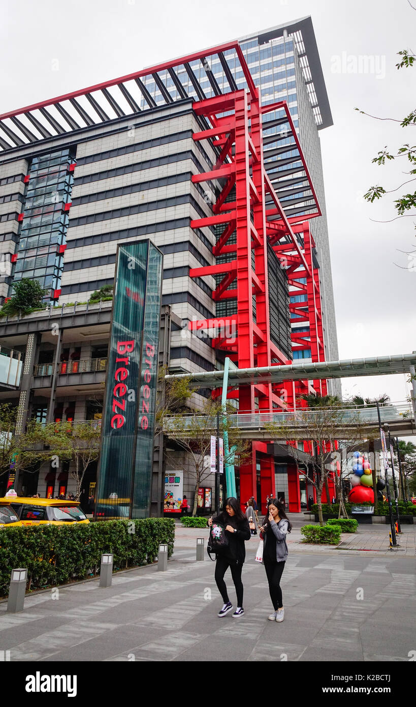 Taipei, Taiwan - Jan 8, 2016. La gente camminare sulla strada Ximending in Taipei, Taiwan. Taipei è una moderna metropoli con segnale di occupato strade dello shopping e modernamente Foto Stock