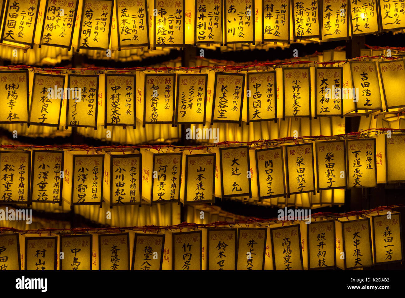 Lanterne al Mitama matsuri nel controverso santuario Yasukuni a Kudanshita, Tokyo, Giappone. Foto Stock