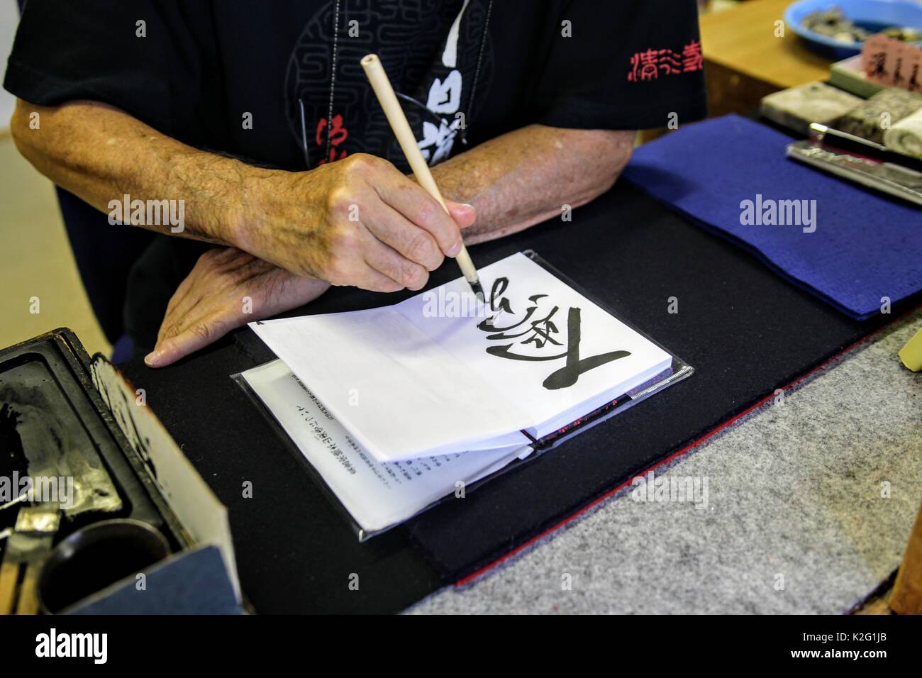 Giapponese tradizionale scrittura eseguito presso templi e santuari. Foto Stock