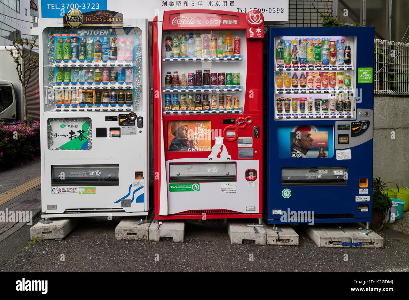 Tokyo, Giappone - 11 Maggio 2017: distributori automatici con bevande su una strada a Tokyo Foto Stock