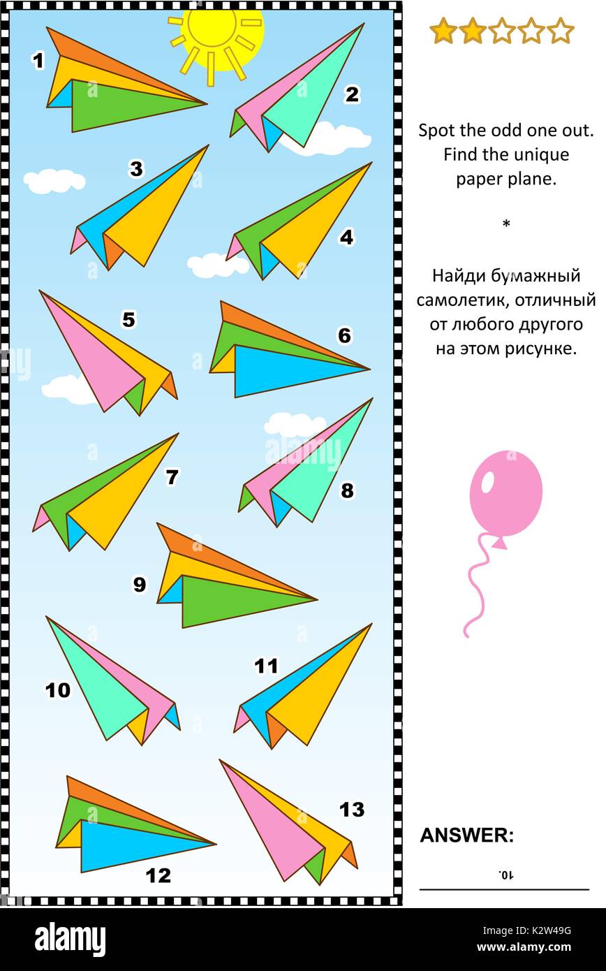 Visual puzzle: Spot l'intruso. Trovare l'unico piano della carta. Risposta inclusa. Illustrazione Vettoriale