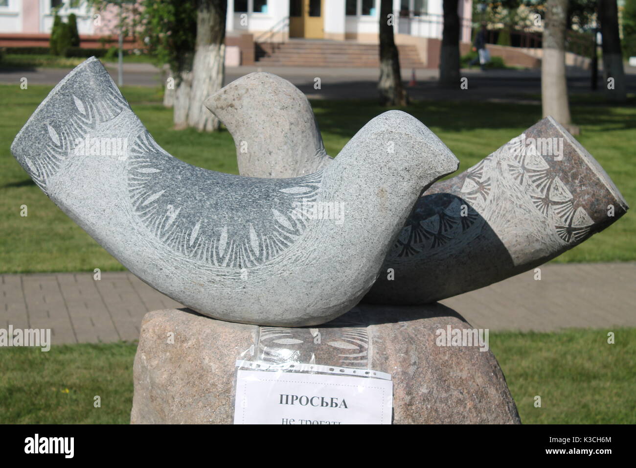 Bella coppia di uccelli statua da solida pietra coperta tradizionale ornamento bielorusso simbolo di amore e di famiglia felice installare nel parco, Bielorussia Foto Stock