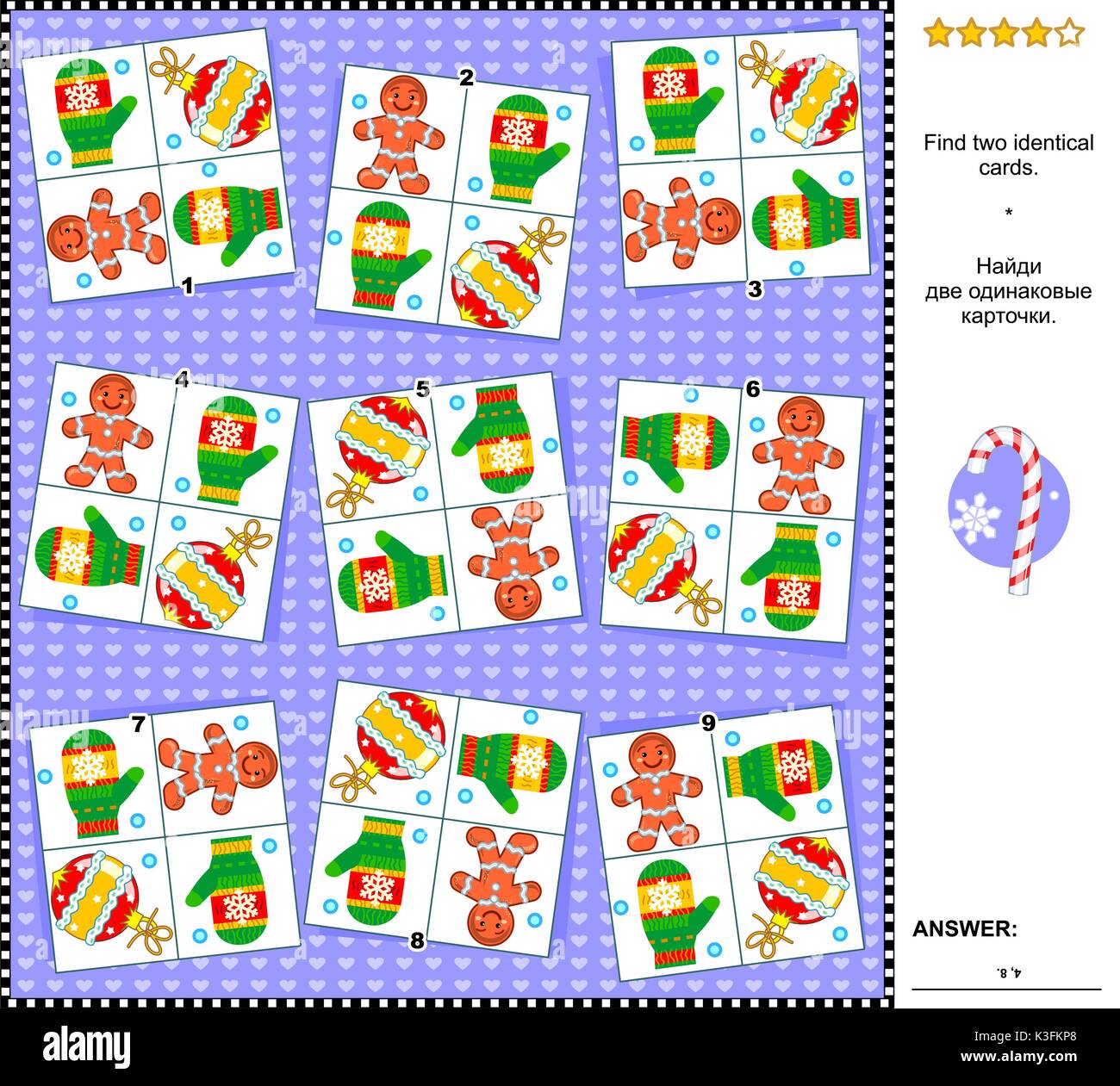 Natale o Capodanno a tema vacanze visual logic puzzle: trovare le due carte uguali. Adatto sia per i bambini che per gli adulti. Risposta inclusa. Illustrazione Vettoriale